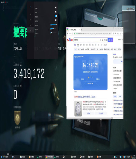 三角洲地图辅助透视自瞄效果